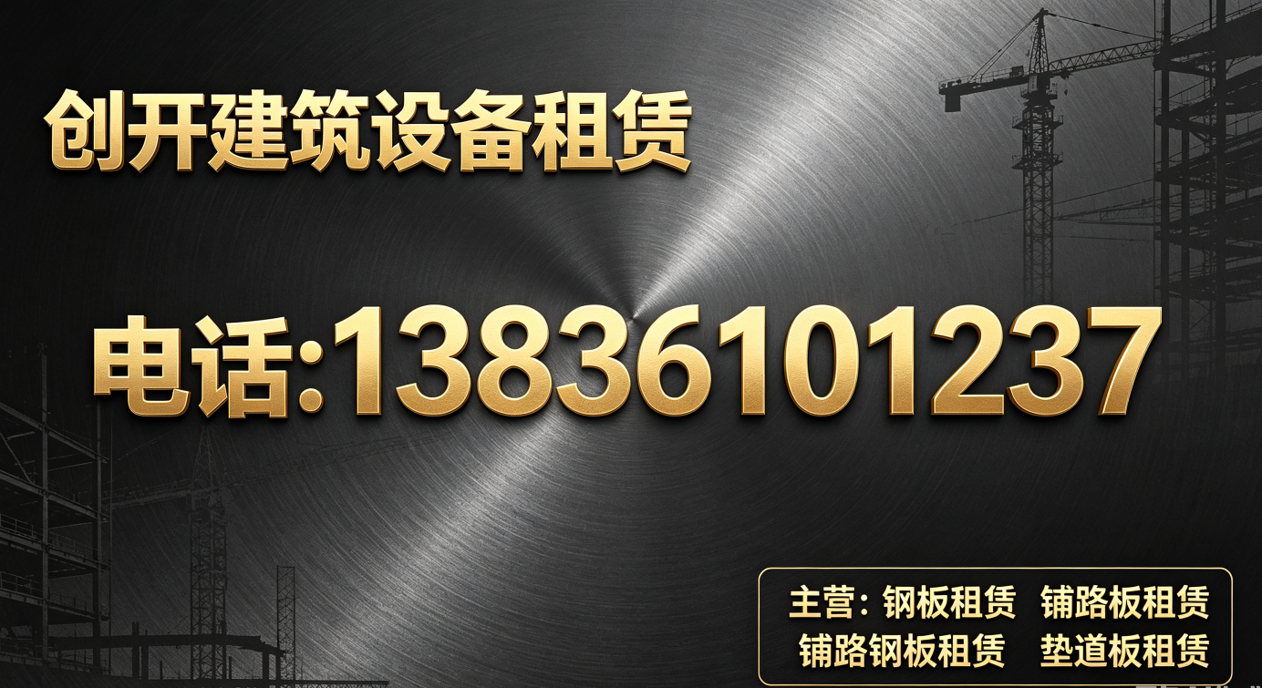创开佳木斯线上分站